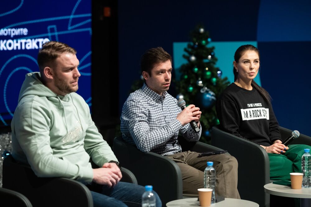 Конференция «Школа молодого ученого»