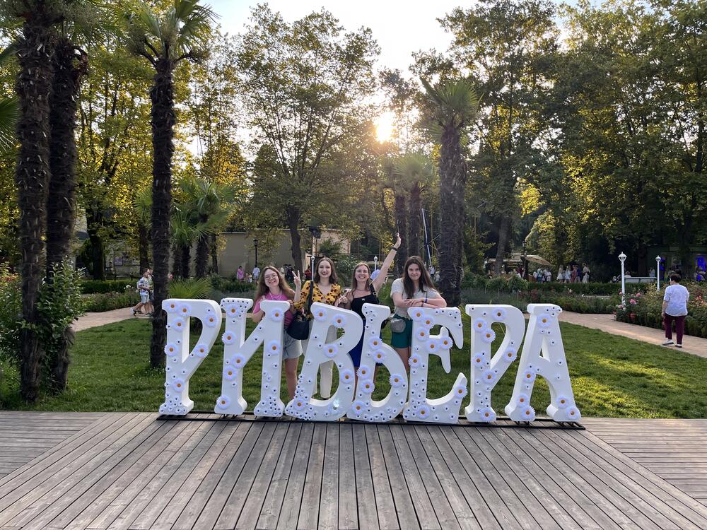 Студенты НИТУ МИСИС на летнем отдыхе