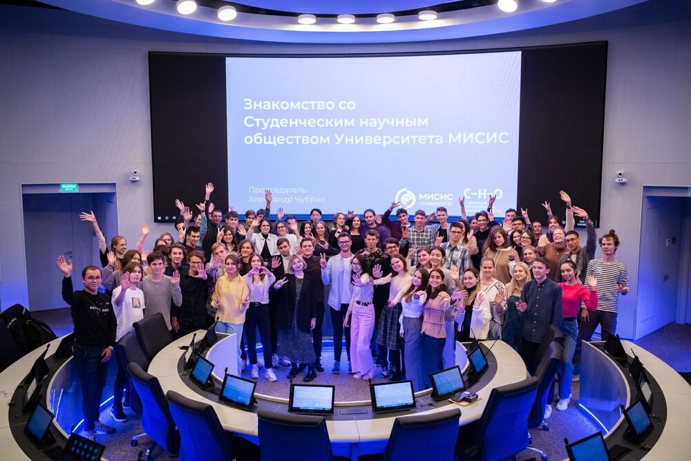 Члены студенческого научного общества