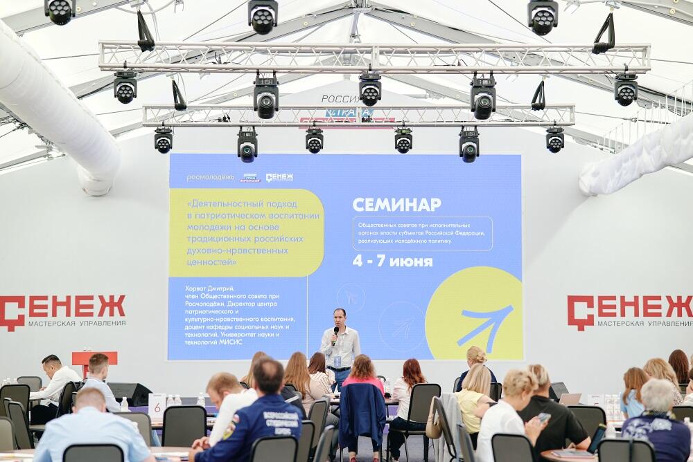 На фотографии семинар с участием представителей Центра развития кампусной экосреды