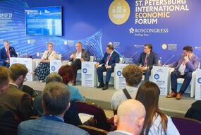 Эксперты на Петербургском международном экономическом форуме