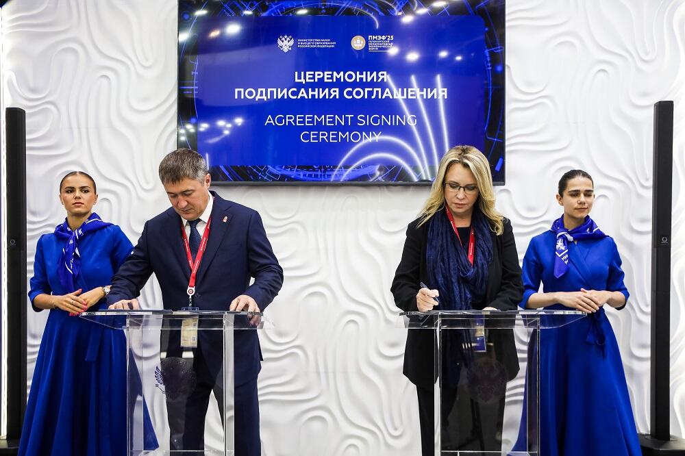 Подписание на ПМЭФ