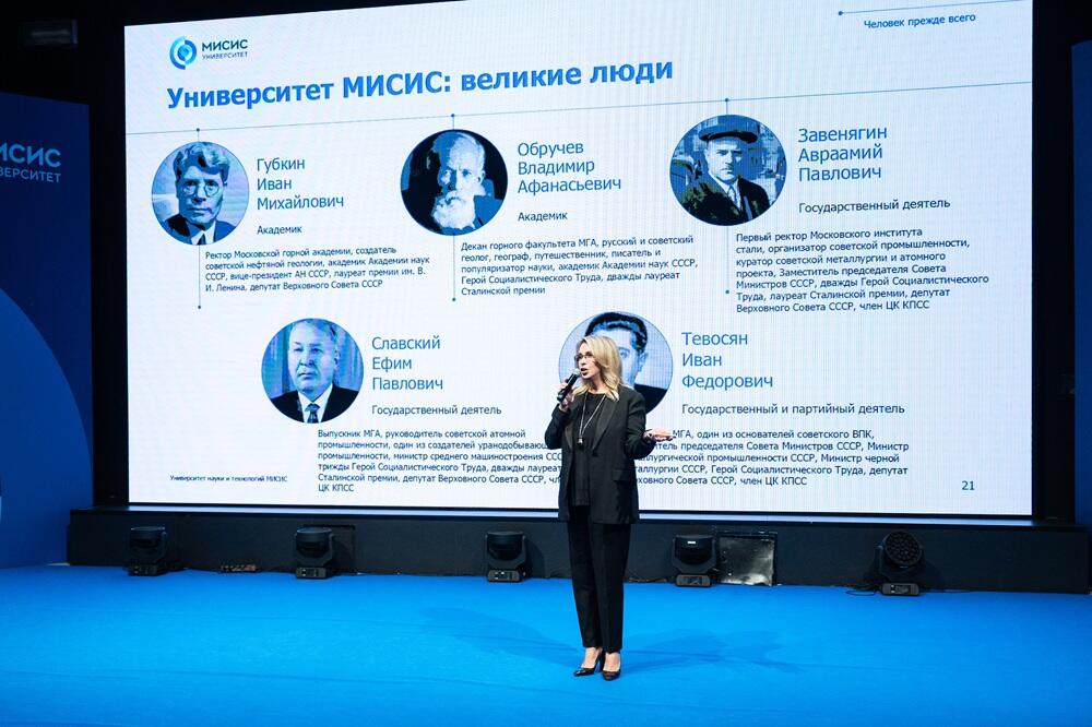 Ректор МИСИС на сцене