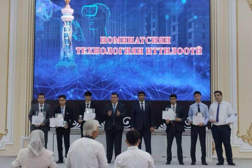 Церемония награждения