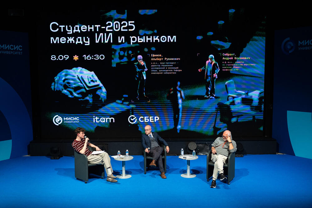 Фестиваль ИКН