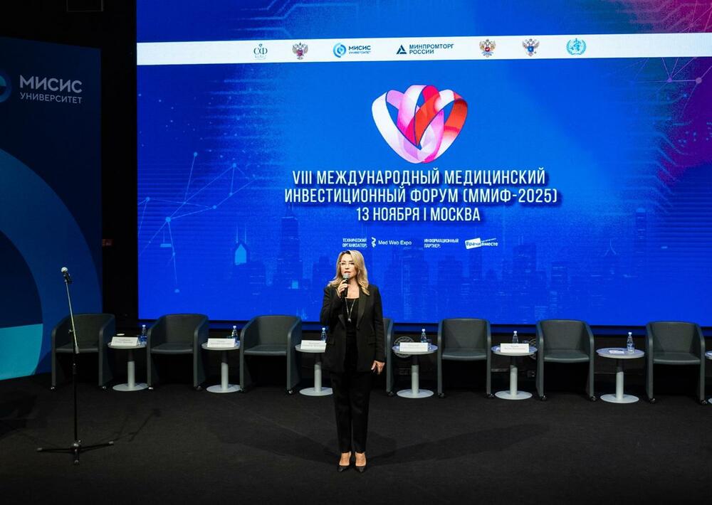 Ректор МИСИС открывает форум