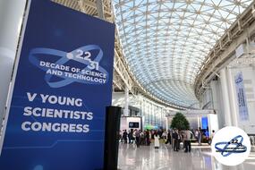 V Конгресс молодых учёных