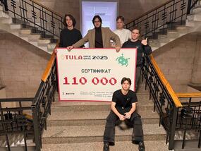 Команда «MISIS варкес бебрис»