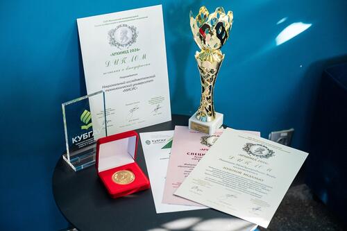 Награды XXIX Московского международного салона изобретений и инновационных технологий «Архимед-2026»