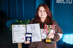 Учёная НИТУ МИСИС с наградой