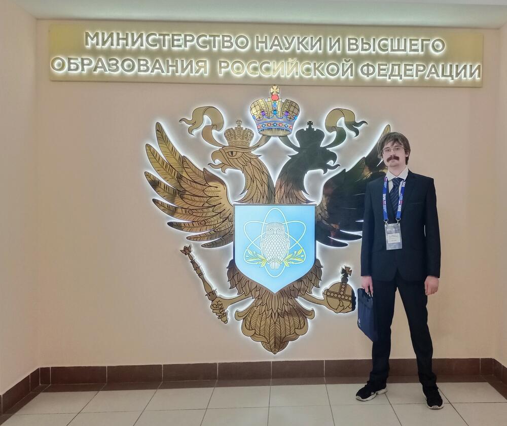 Выпускник НИТУ МИСИС Николай Федоров в Минобрнауки РФ